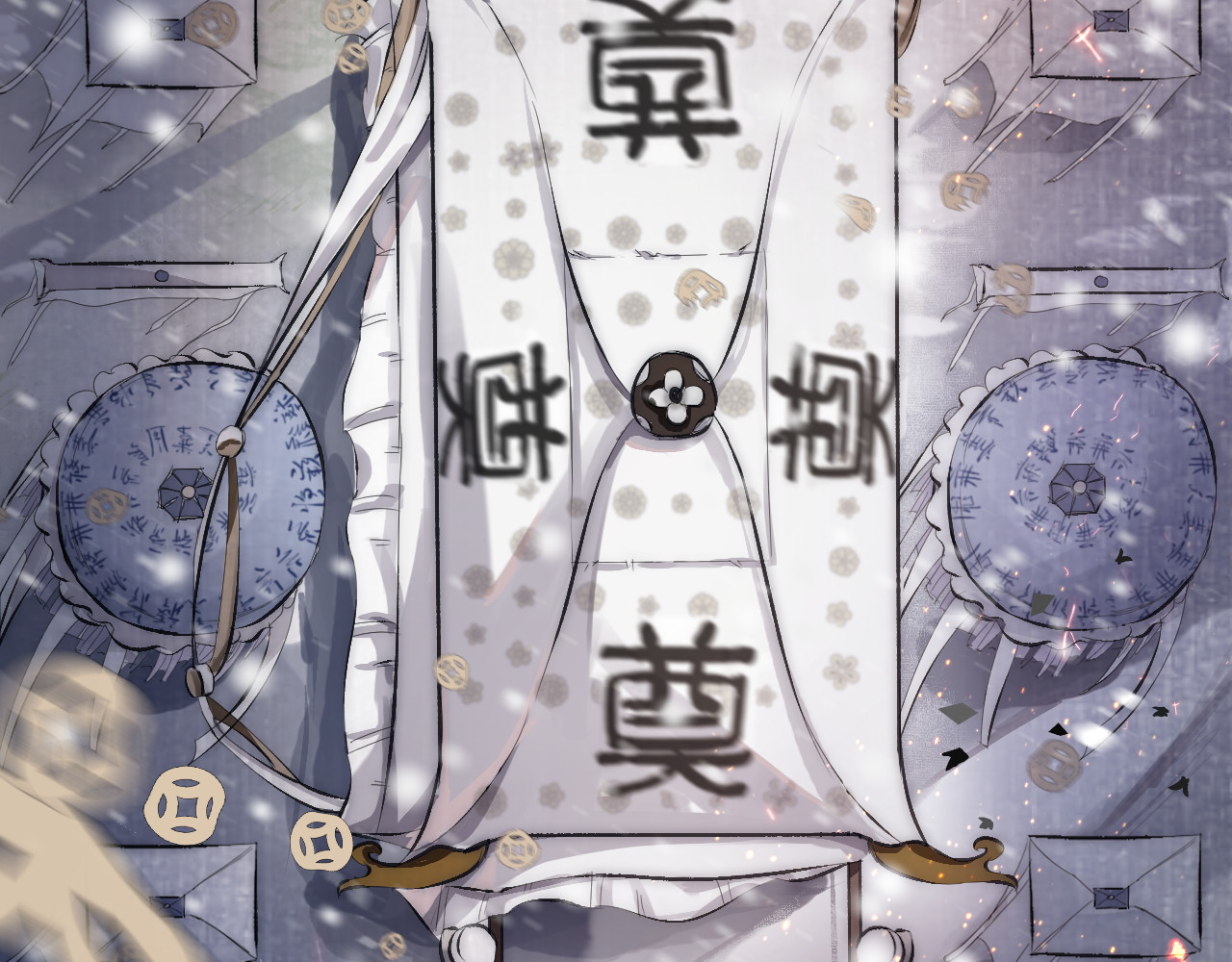 不吃神仙骨 第3页