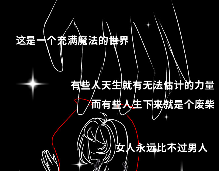 团宠公主是爱神 第6页