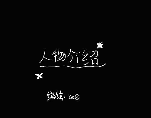 春天预告 第1页
