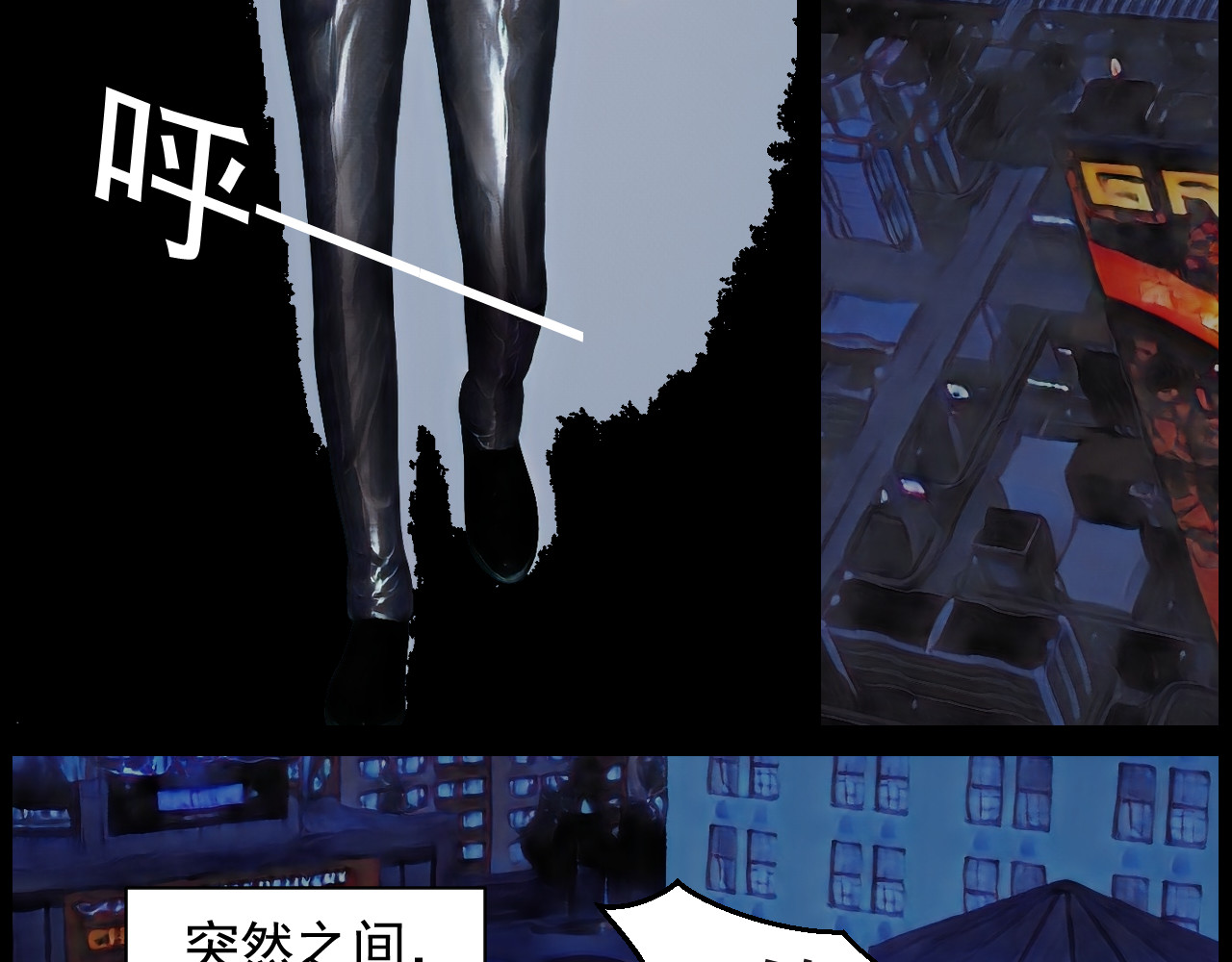 源型基因：进化 第5页