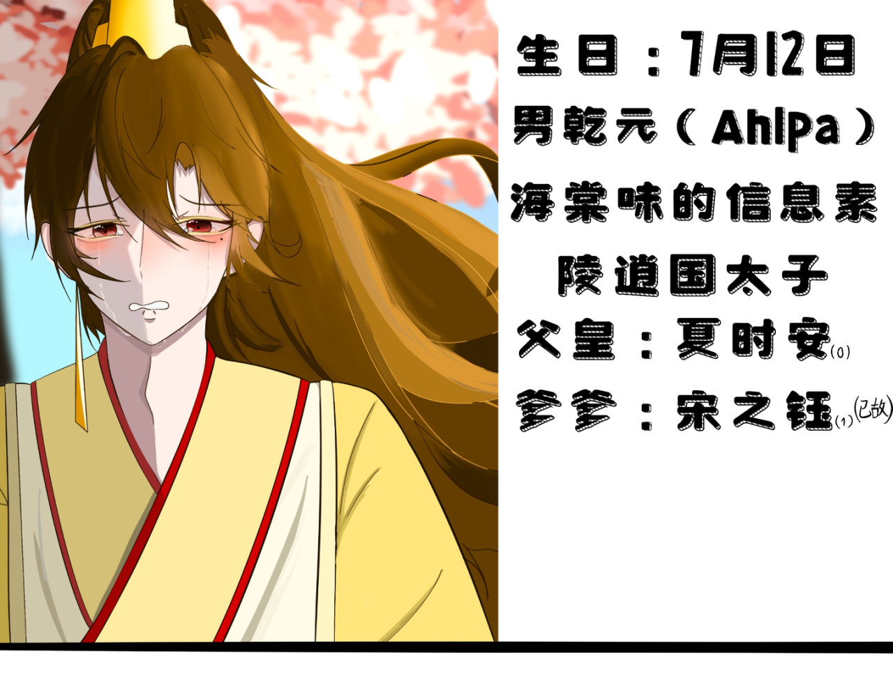 意衍 第4页