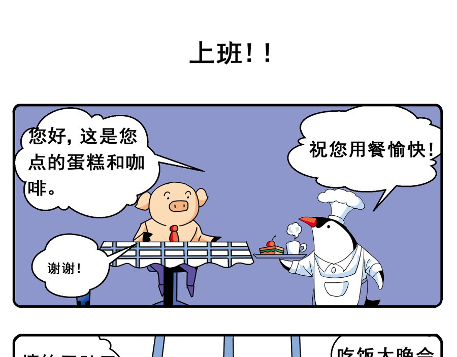 花间酒 第1页