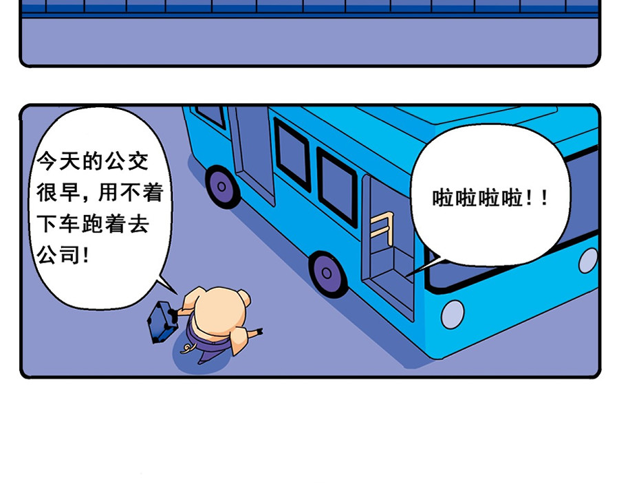 花间酒 第3页
