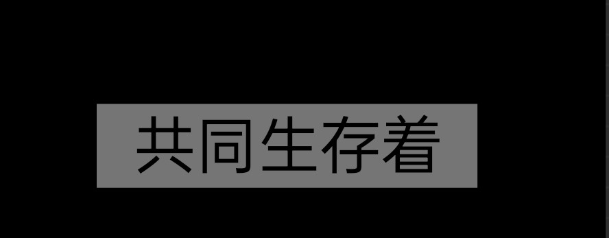 我的血族爱人 第4页