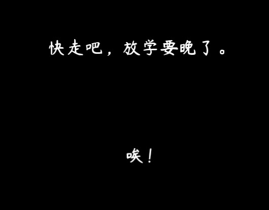 与你的旋律 第4页
