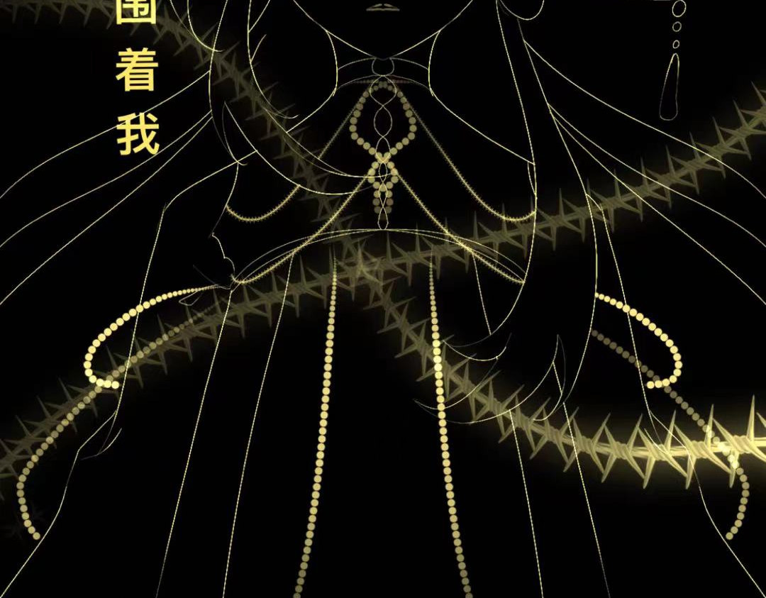 反派大大，保我！ 第6页