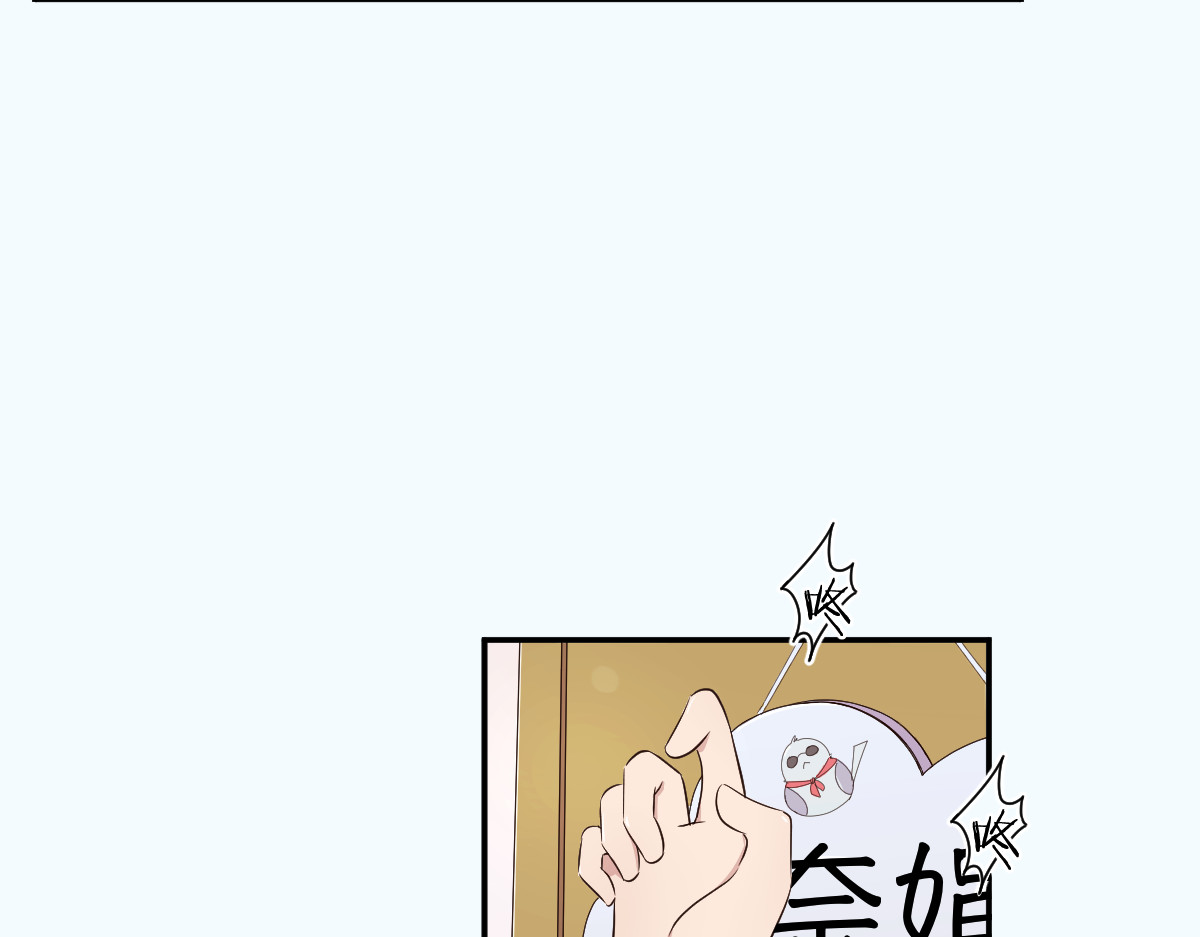咋办呀！待业女孩们的烦恼 辛苦的第一天 第11页