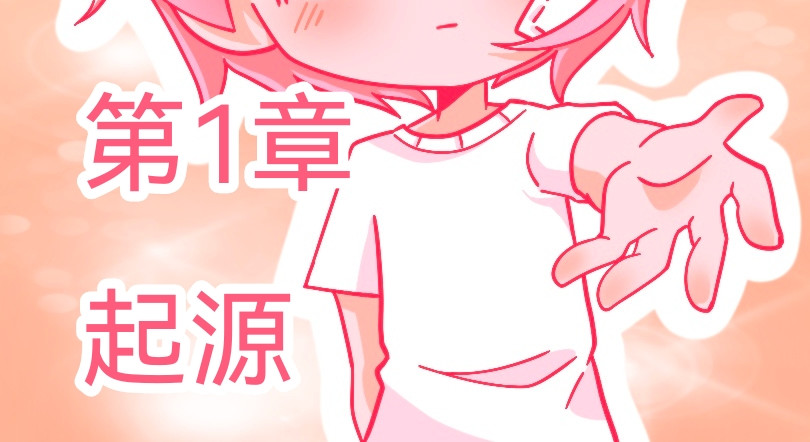 梦之子 第2页