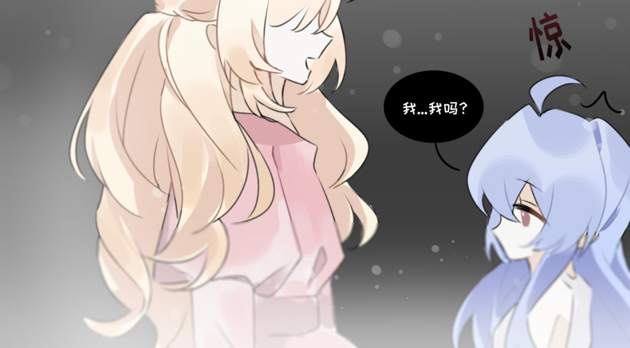 夜曲线 第4页